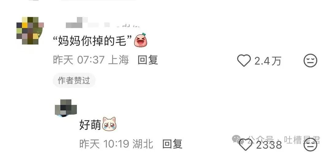 【爆笑】“网上九块九抢的破监控竟然拍到了...?”哈哈哈这在走近科学够拍好几集!(组图) - 54