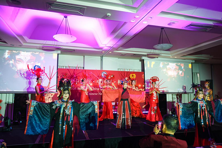 2026澳中商业高峰论坛,暨澳中慈善·相约今宵·中国年新春庆典在堪培拉成功举行(组图) - 17
