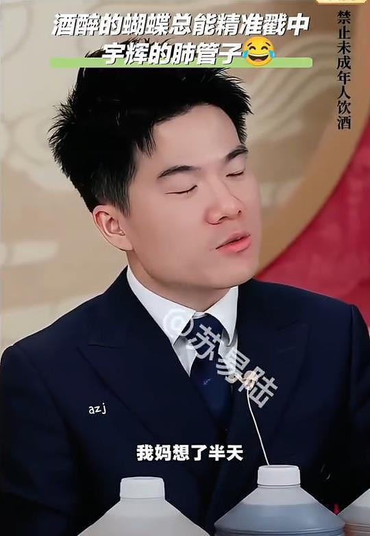 董宇辉自曝不整容的原因：我妈想了半天，回了我一句丑人多作怪，糟蹋那钱干啥（视频/组图） - 2