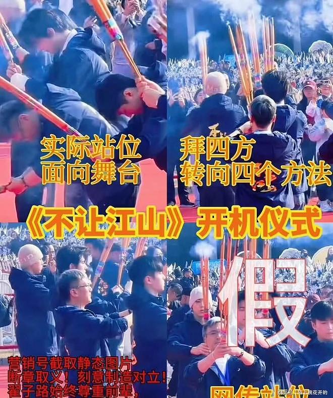 传遇上缅北剧组?杨洋被曝才开机就离开剧组!官方对接也下场(组图) - 12