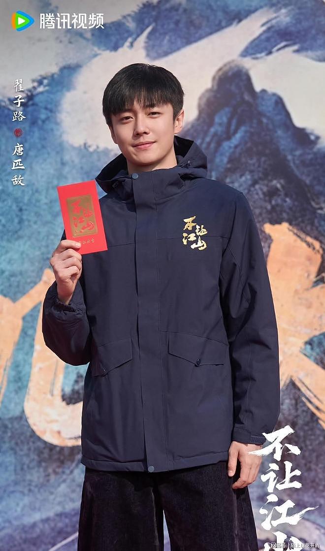 传遇上缅北剧组?杨洋被曝才开机就离开剧组!官方对接也下场(组图) - 5