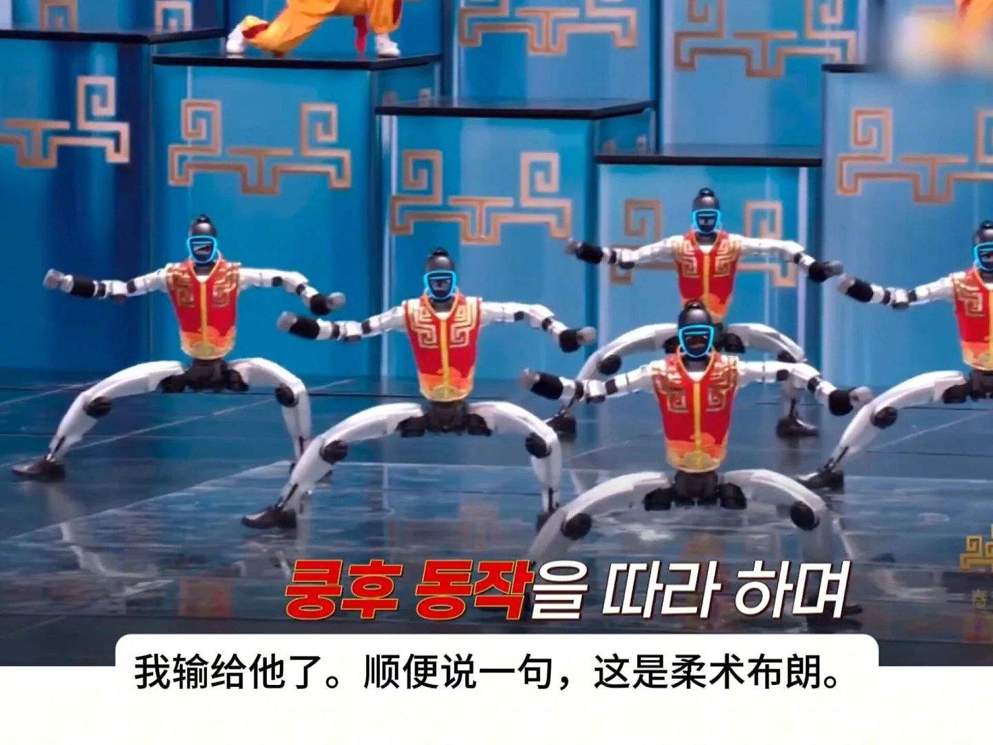 高盛评“春晚机器人“:硬件显著进步,推动应用普及,未来关键是底层AI(组图) - 1