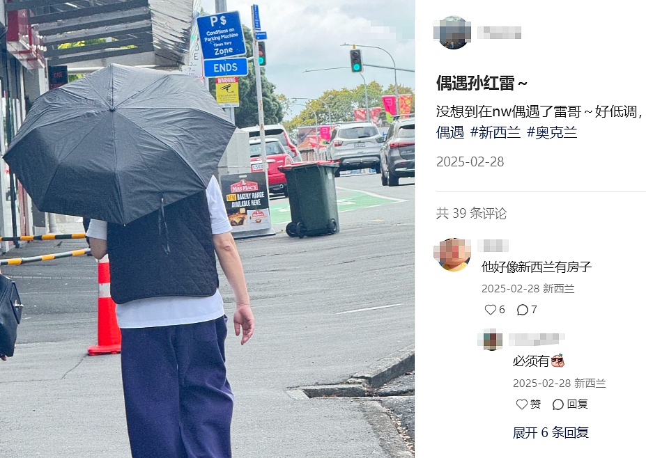 中国明星扎堆空降新西兰！华人出门就“偶遇”，这部内娱大制作在新西兰开拍（组图） - 22