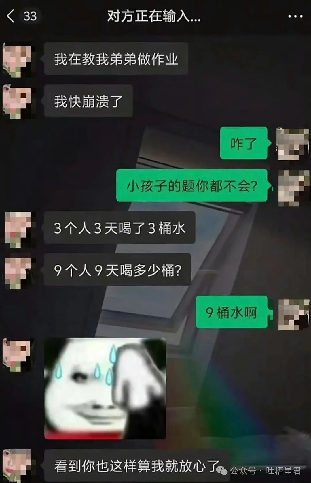 【爆笑】“网上九块九抢的破监控竟然拍到了...?”哈哈哈这在走近科学够拍好几集!(组图) - 20