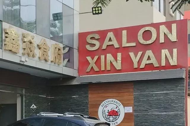 一顿中餐掀翻秘鲁政坛，美国在背后做了什么？（组图） - 3