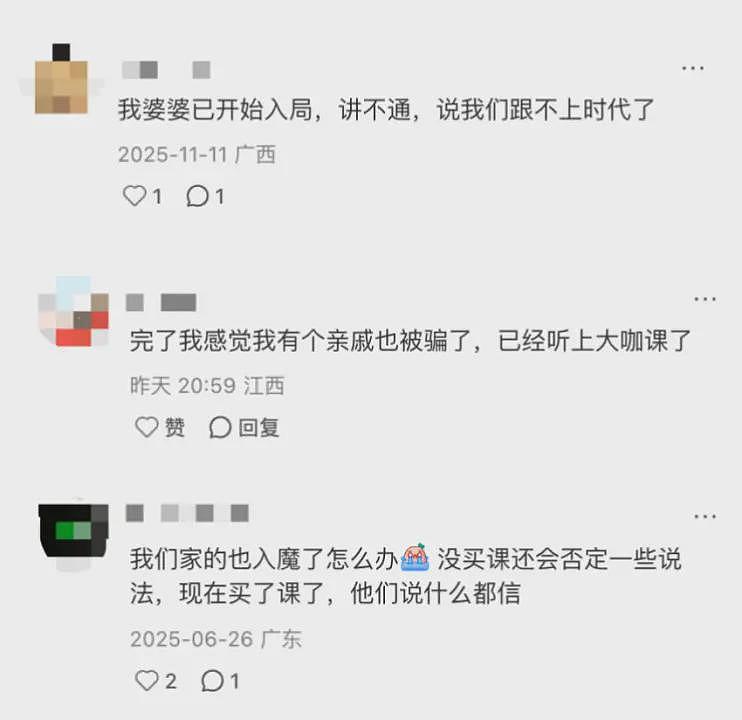 史上最长春节假期，“逼疯”多少不孝子女（组图） - 17