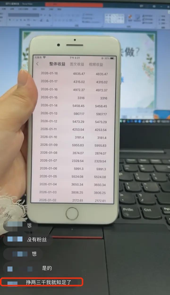 史上最长春节假期，“逼疯”多少不孝子女（组图） - 8