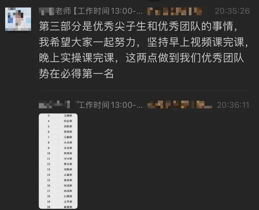 史上最长春节假期，“逼疯”多少不孝子女（组图） - 23