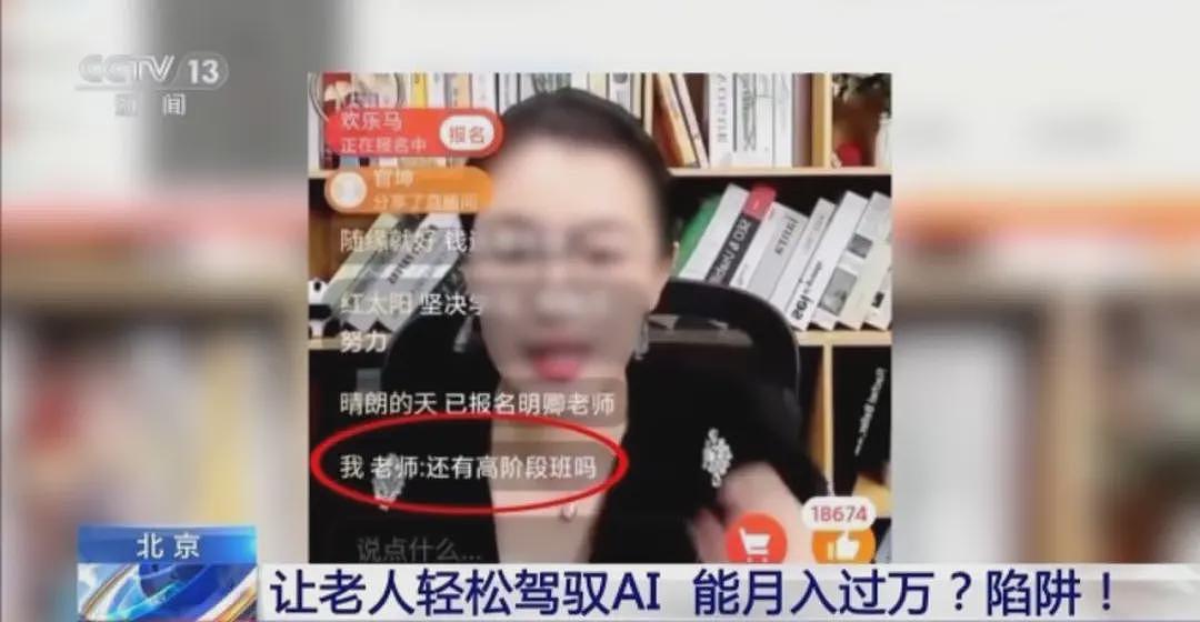 史上最长春节假期，“逼疯”多少不孝子女（组图） - 7