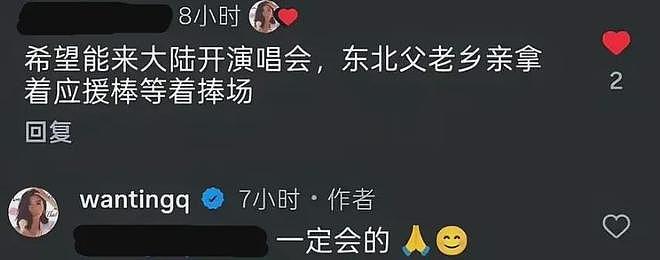 曲婉婷疑似回应账号被封,晒新歌剪辑画面,强调自己正在努力处理(组图) - 10
