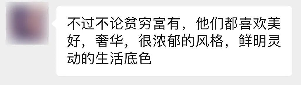 全国最生猛的豪宅，新疆占一半（组图） - 27