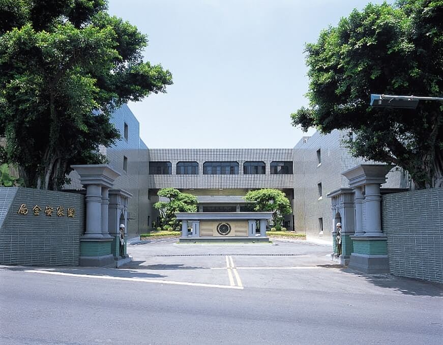 台官方全数解密戒严档案，5万件政治档案曝光（组图） - 2