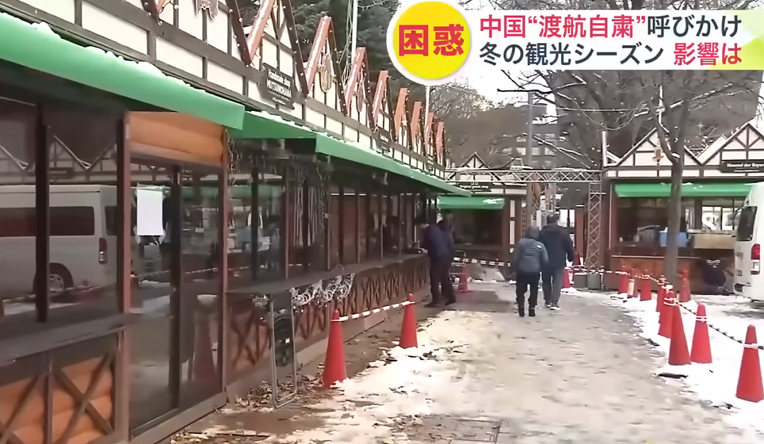 春节赴日游客暴跌,日本网友嘴硬称“找回古都宁静”?专家:要亏1兆8000亿(组图) - 20