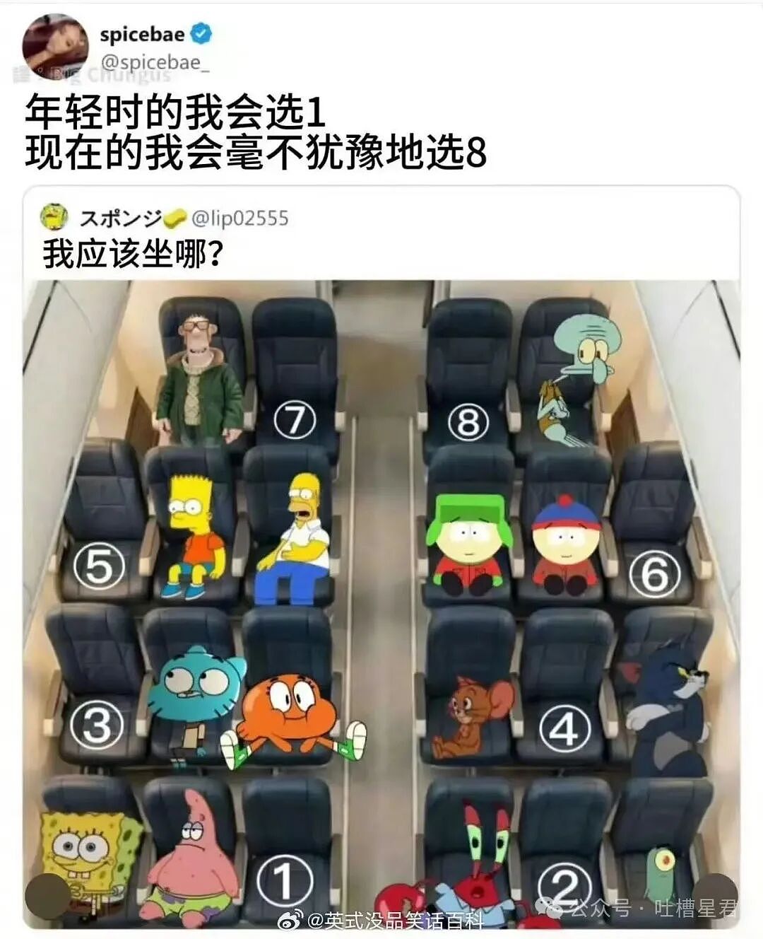 【爆笑】“网上九块九抢的破监控竟然拍到了...?”哈哈哈这在走近科学够拍好几集!(组图) - 26