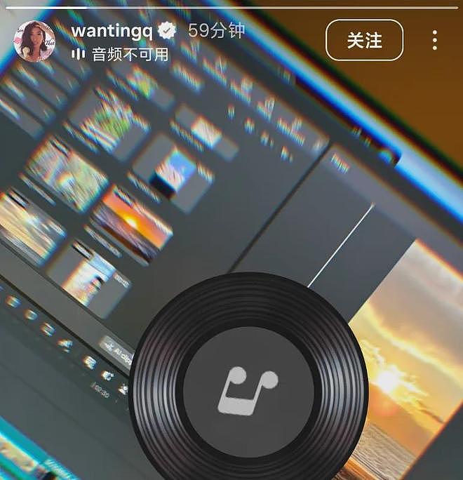 曲婉婷疑似回应账号被封,晒新歌剪辑画面,强调自己正在努力处理(组图) - 8