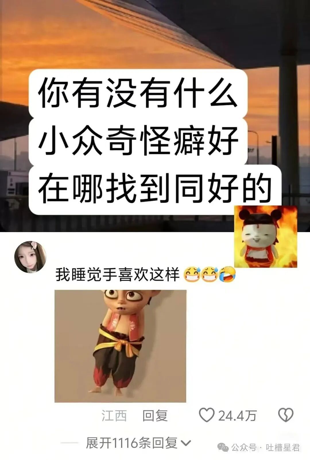 【爆笑】“网上九块九抢的破监控竟然拍到了...?”哈哈哈这在走近科学够拍好几集!(组图) - 36