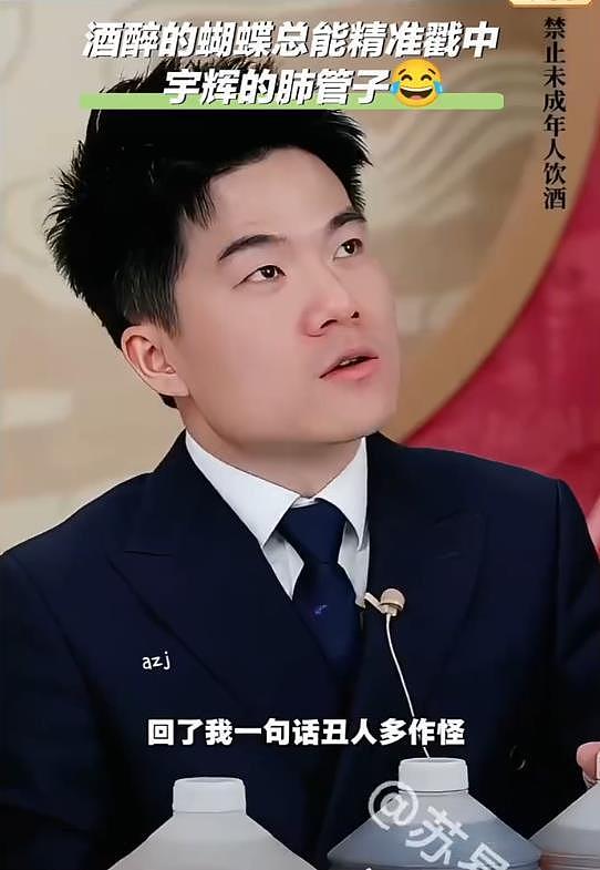 董宇辉自曝不整容的原因：我妈想了半天，回了我一句丑人多作怪，糟蹋那钱干啥（视频/组图） - 3