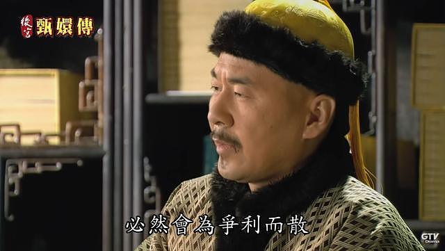 台媒：《甄嬛》9大经典金句台词，播出15年仍是最神宫斗剧（组图） - 3