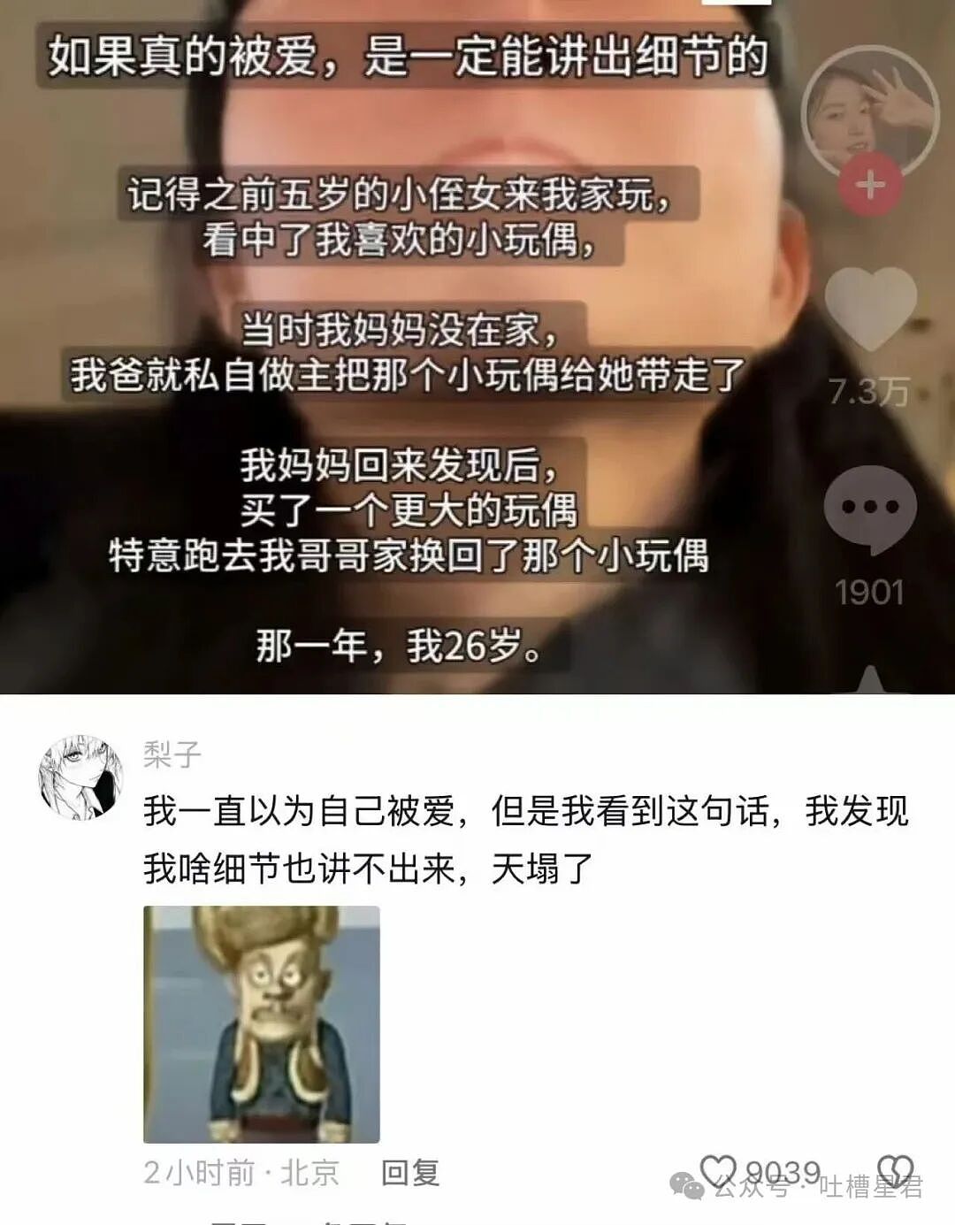 【爆笑】“网上九块九抢的破监控竟然拍到了...?”哈哈哈这在走近科学够拍好几集!(组图) - 60