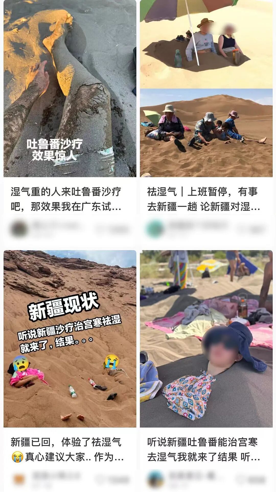 全国最生猛的豪宅，新疆占一半（组图） - 1