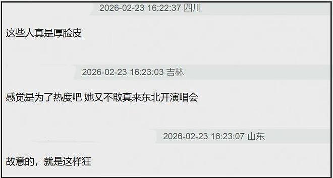 曲婉婷疑似回应账号被封,晒新歌剪辑画面,强调自己正在努力处理(组图) - 13