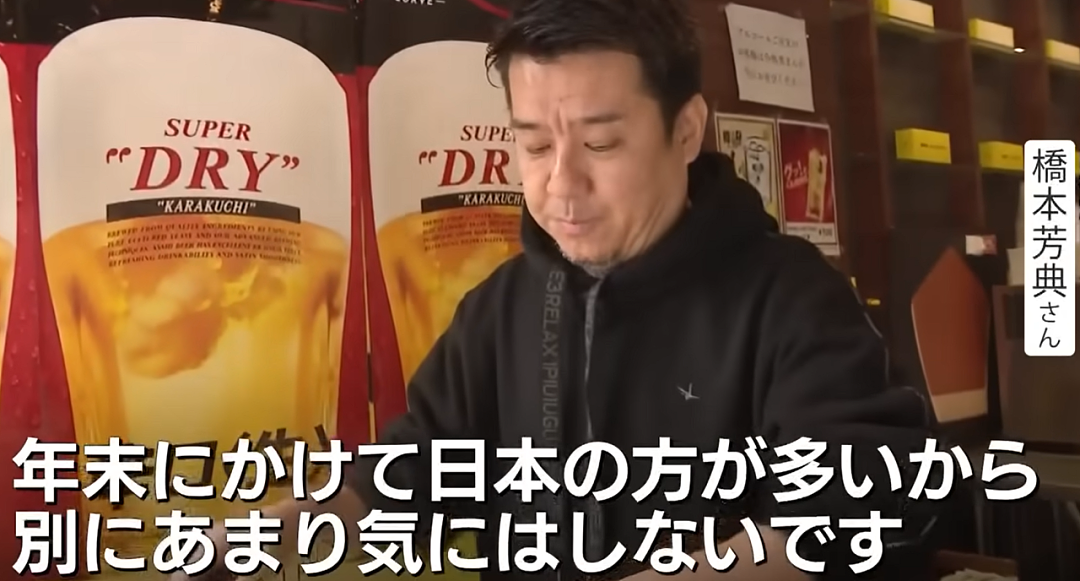 春节赴日游客暴跌,日本网友嘴硬称“找回古都宁静”?专家:要亏1兆8000亿(组图) - 13
