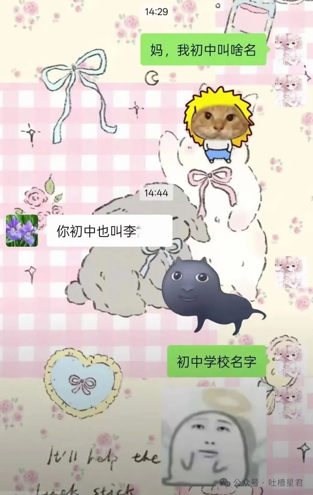 【爆笑】“网上九块九抢的破监控竟然拍到了...?”哈哈哈这在走近科学够拍好几集!(组图) - 41
