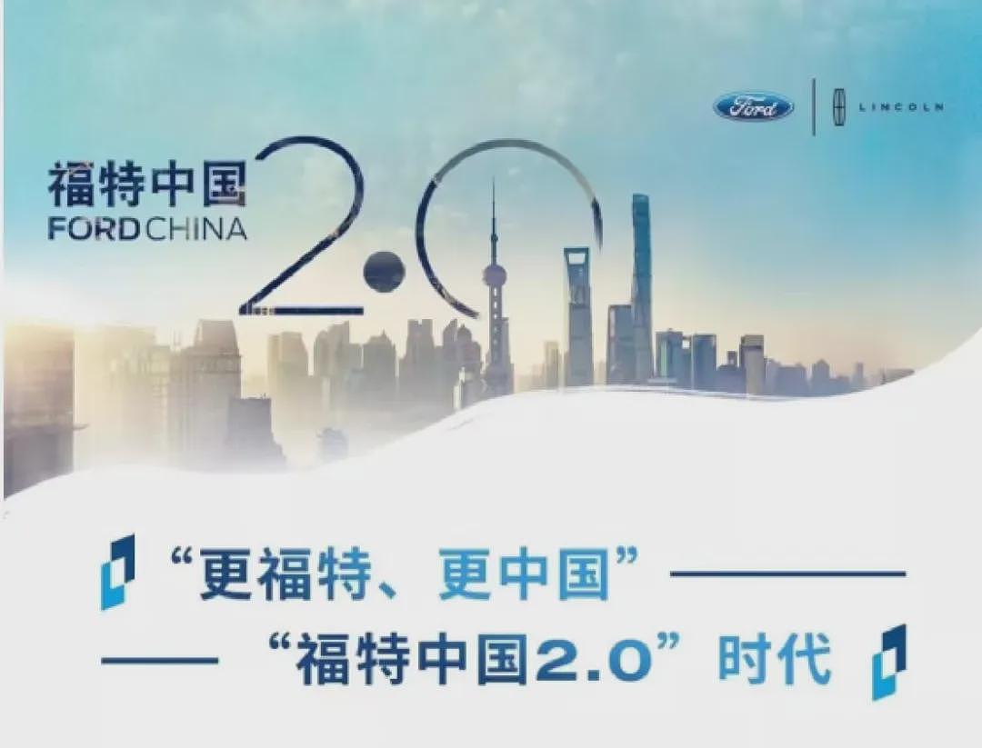 福特真跟小米联姻,也难扳回这一城(组图) - 16