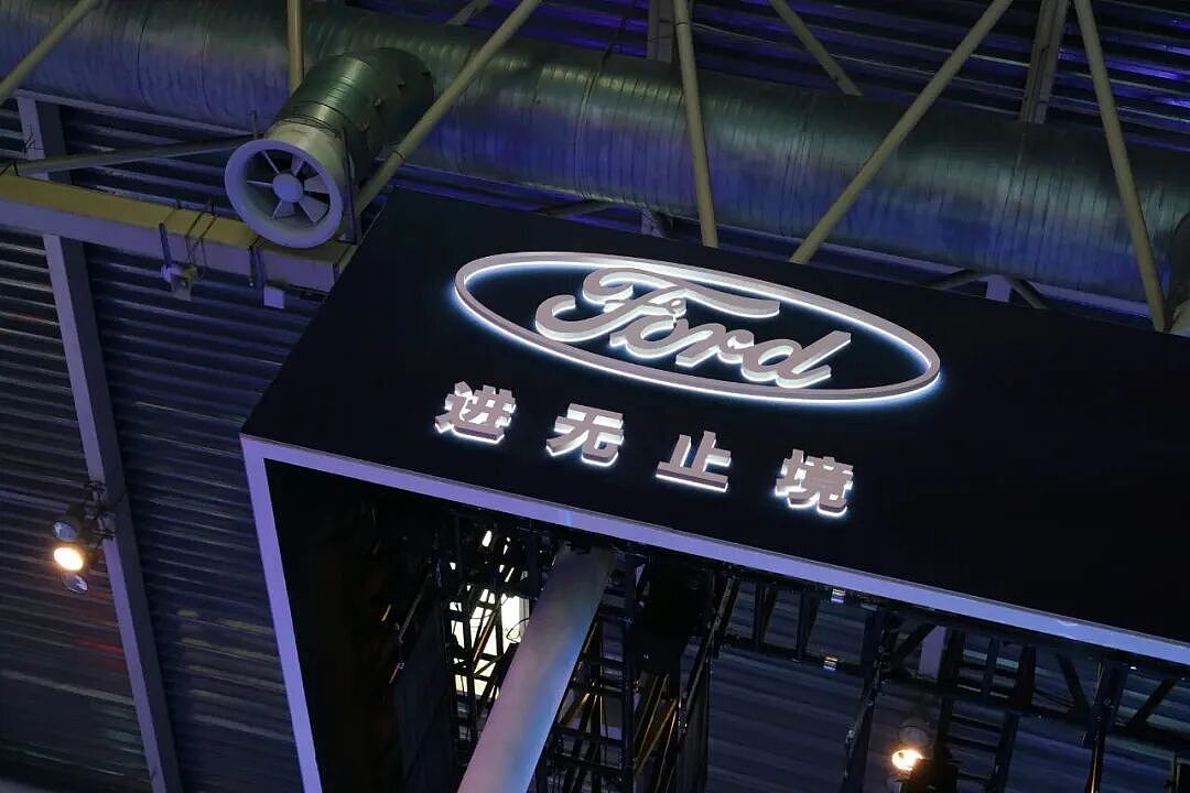 福特真跟小米联姻,也难扳回这一城(组图) - 10