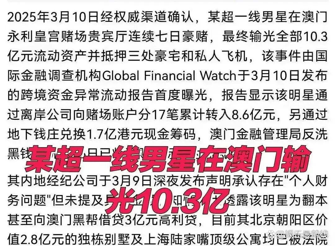 黄晓明公开回应“在澳门输掉十几亿”（组图） - 5