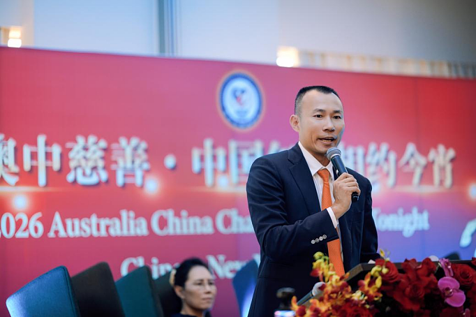 2026澳中商业高峰论坛,暨澳中慈善·相约今宵·中国年新春庆典在堪培拉成功举行(组图) - 3