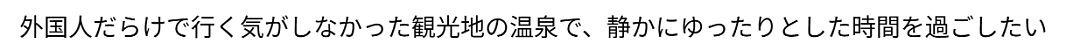 春节赴日游客暴跌,日本网友嘴硬称“找回古都宁静”?专家:要亏1兆8000亿(组图) - 18