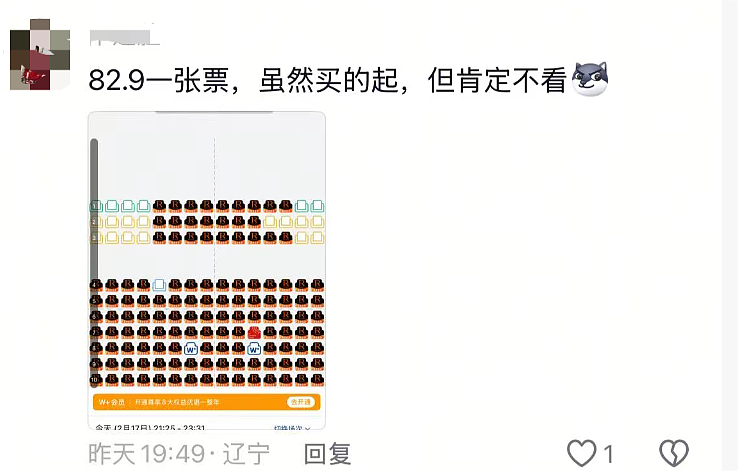 狂飙的县城网红店，让北上广打工人穷哭了（组图） - 6
