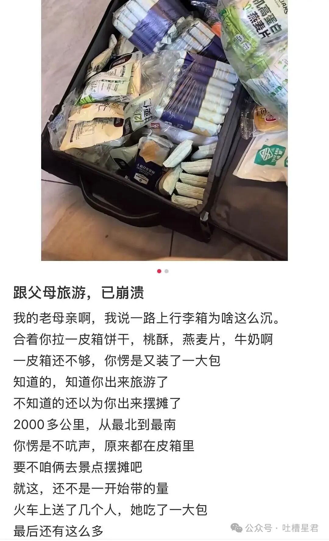 【爆笑】“网上九块九抢的破监控竟然拍到了...?”哈哈哈这在走近科学够拍好几集!(组图) - 69