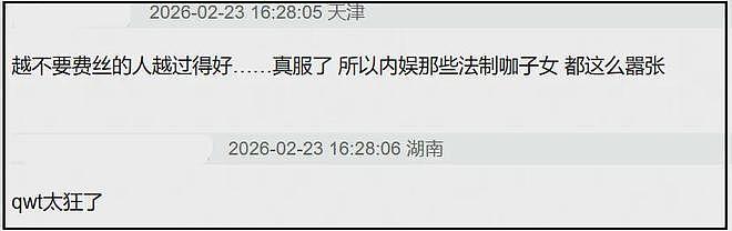曲婉婷疑似回应账号被封,晒新歌剪辑画面,强调自己正在努力处理(组图) - 12