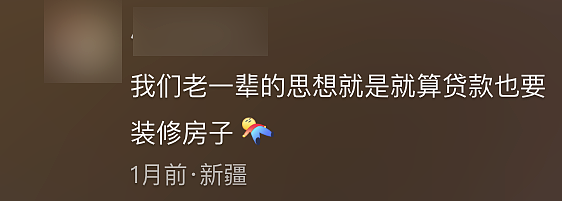 全国最生猛的豪宅，新疆占一半（组图） - 30