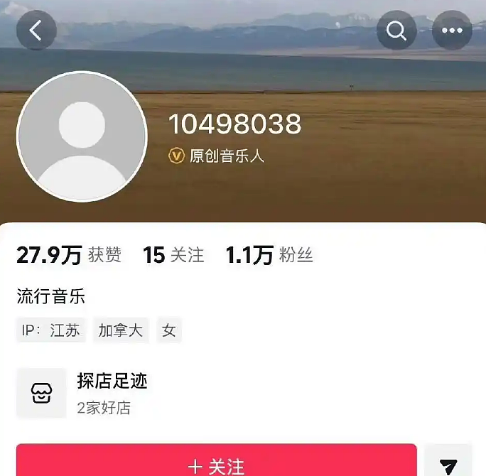 曲婉婷回国试图复出，新账号被封，其母曾因受贿罪被判无期徒刑（组图） - 2