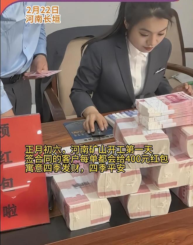 全网最爱发钱老板开工刷屏!2小时破亿、5000万首单、客户排队交钱(组图) - 7