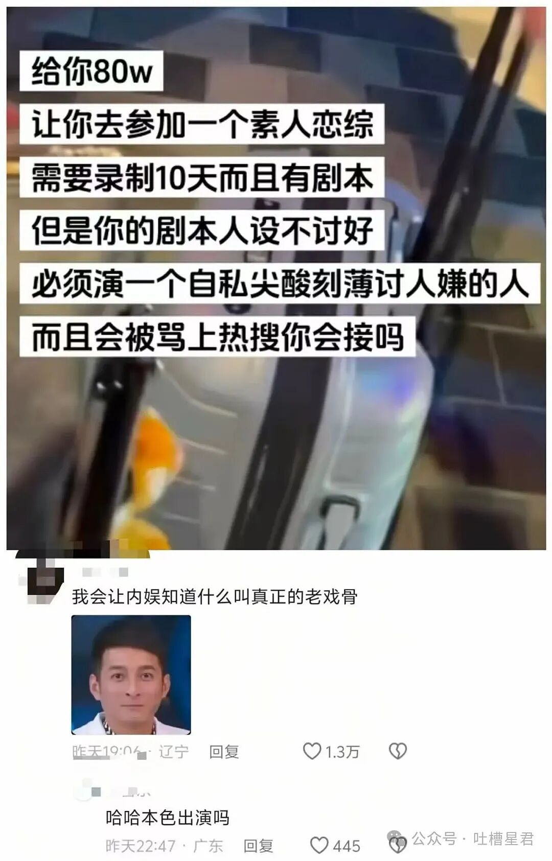 【爆笑】“网上九块九抢的破监控竟然拍到了...?”哈哈哈这在走近科学够拍好几集!(组图) - 43