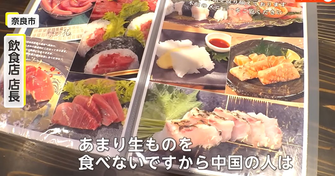 春节赴日游客暴跌,日本网友嘴硬称“找回古都宁静”?专家:要亏1兆8000亿(组图) - 6