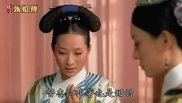 台媒：《甄嬛》9大经典金句台词，播出15年仍是最神宫斗剧（组图） - 6