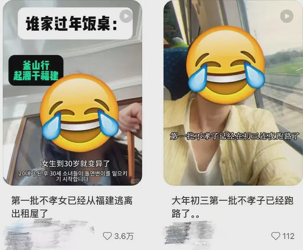 史上最长春节假期，“逼疯”多少不孝子女（组图） - 1