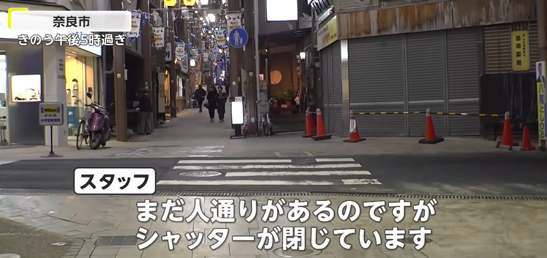春节赴日游客暴跌,日本网友嘴硬称“找回古都宁静”?专家:要亏1兆8000亿(组图) - 4