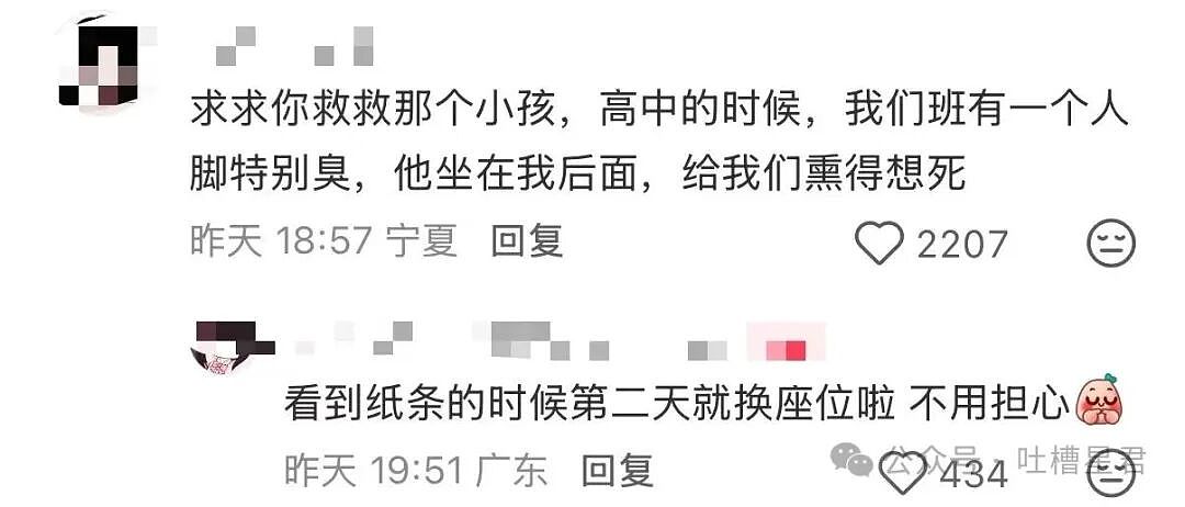 【爆笑】“网上九块九抢的破监控竟然拍到了...?”哈哈哈这在走近科学够拍好几集!(组图) - 67