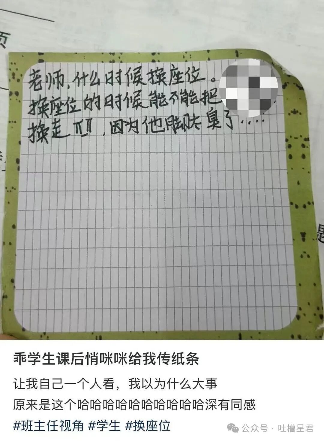 【爆笑】“网上九块九抢的破监控竟然拍到了...?”哈哈哈这在走近科学够拍好几集!(组图) - 66