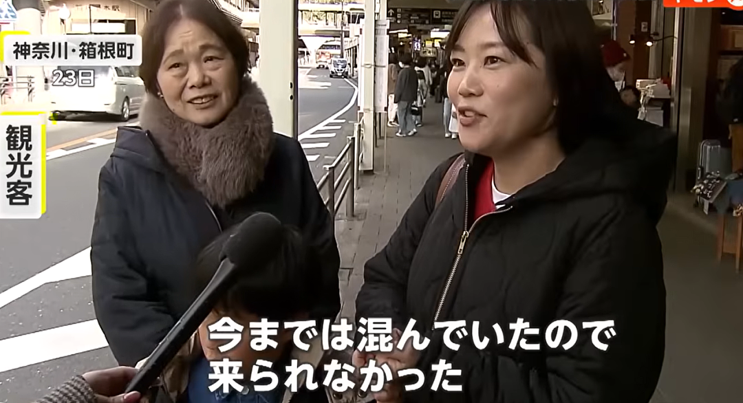 春节赴日游客暴跌,日本网友嘴硬称“找回古都宁静”?专家:要亏1兆8000亿(组图) - 9