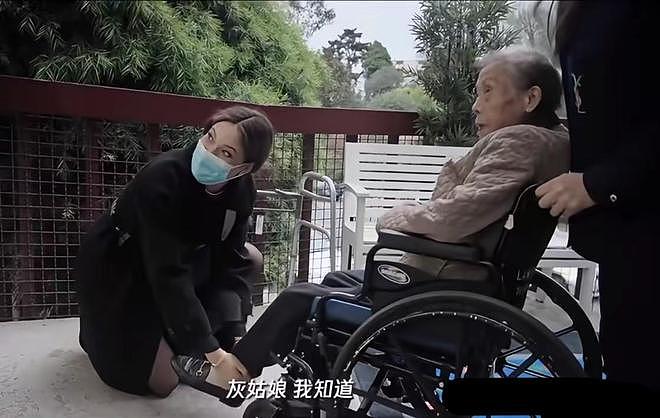 泪奔!最后一面:奶奶已不记得谷爱凌去过冬奥,望她成为国家栋梁(组图) - 11