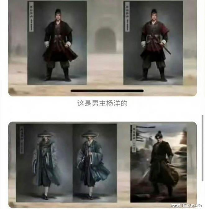 传遇上缅北剧组?杨洋被曝才开机就离开剧组!官方对接也下场(组图) - 10