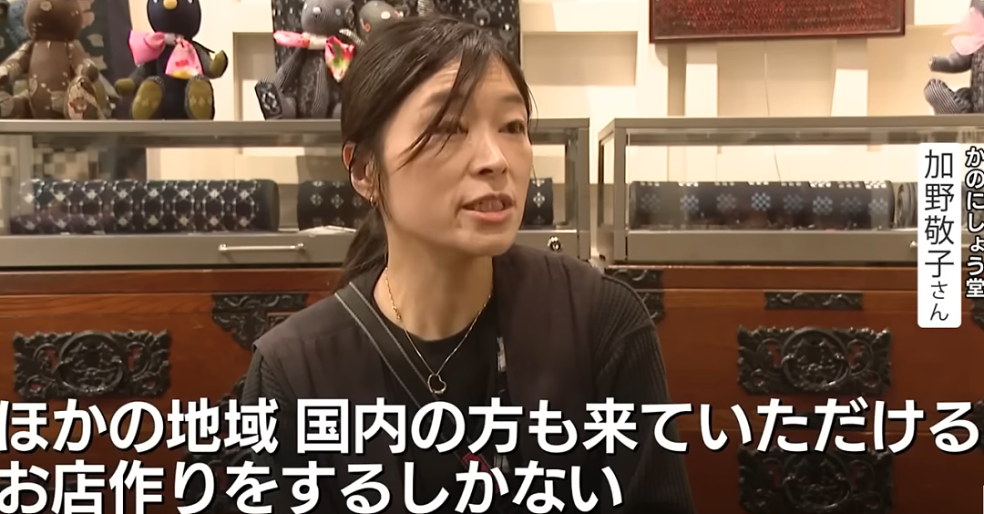 春节赴日游客暴跌,日本网友嘴硬称“找回古都宁静”?专家:要亏1兆8000亿(组图) - 11