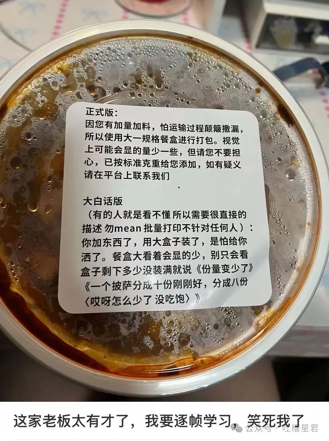 【爆笑】“网上九块九抢的破监控竟然拍到了...?”哈哈哈这在走近科学够拍好几集!(组图) - 64